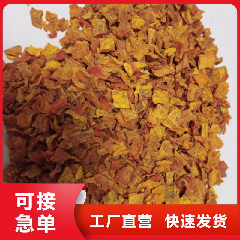 无籽脱水蔬菜丁（金瓜丁）功效与作用