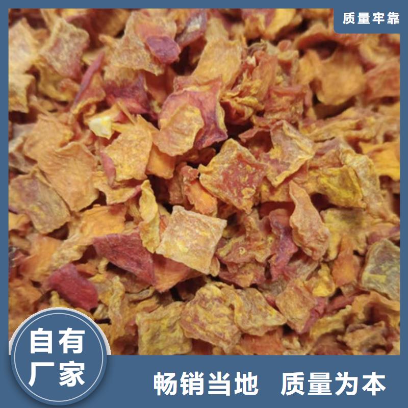 脱水无籽金瓜丁（新货）可做面条馒头水饺