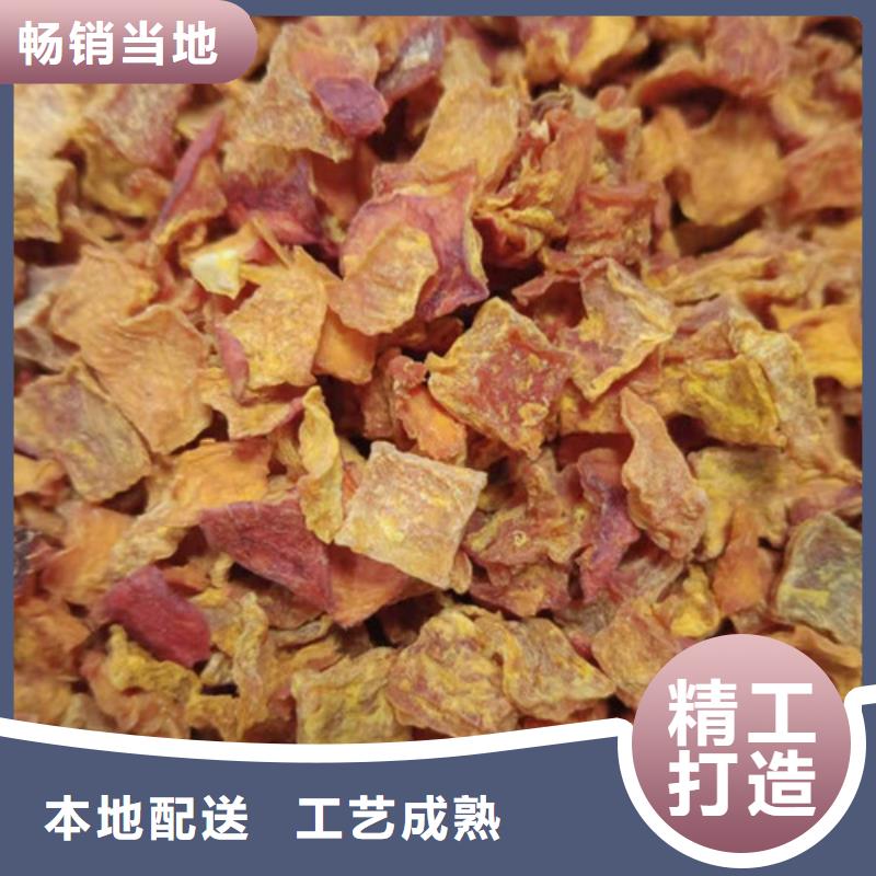 脱水蔬菜丁（南瓜块）生产厂家