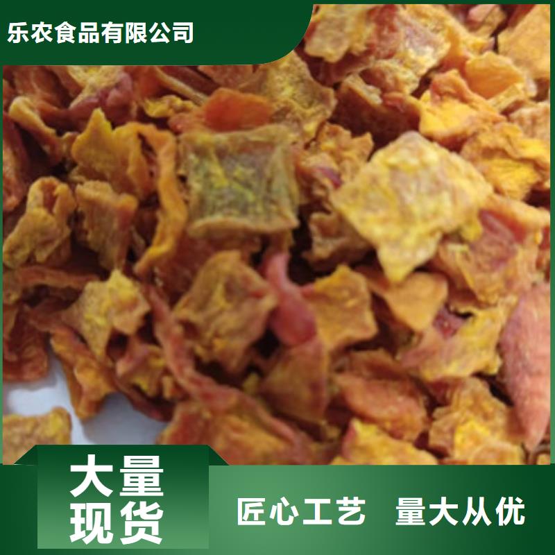 无籽金瓜丁（10*10）多少钱一斤