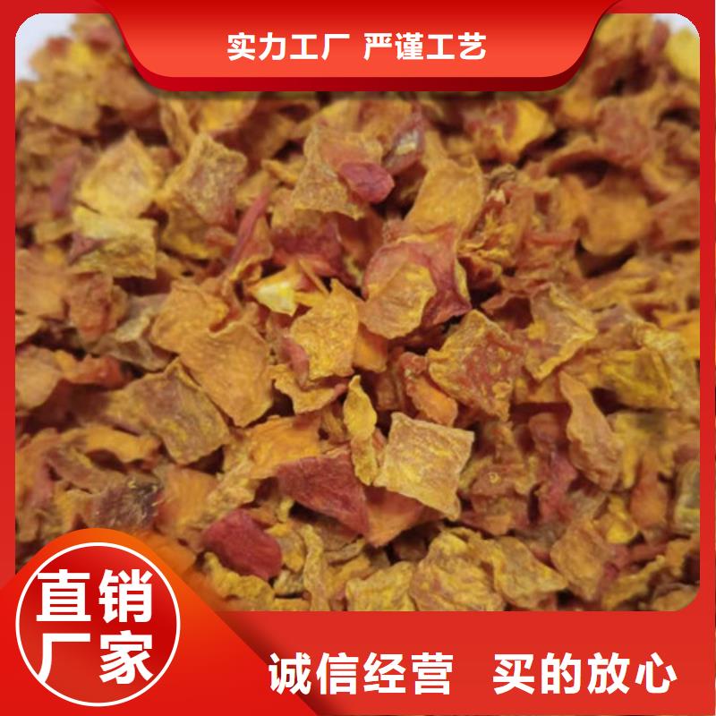 脱水蔬菜丁（南瓜块）多少钱一斤