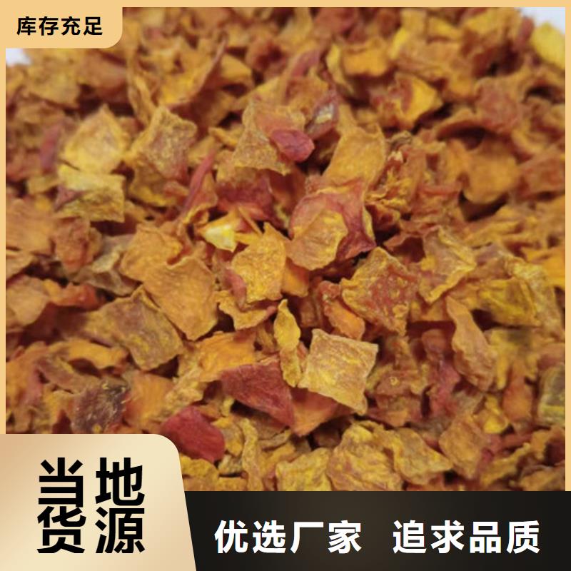 无籽金瓜丁（10*10）多年生产经验