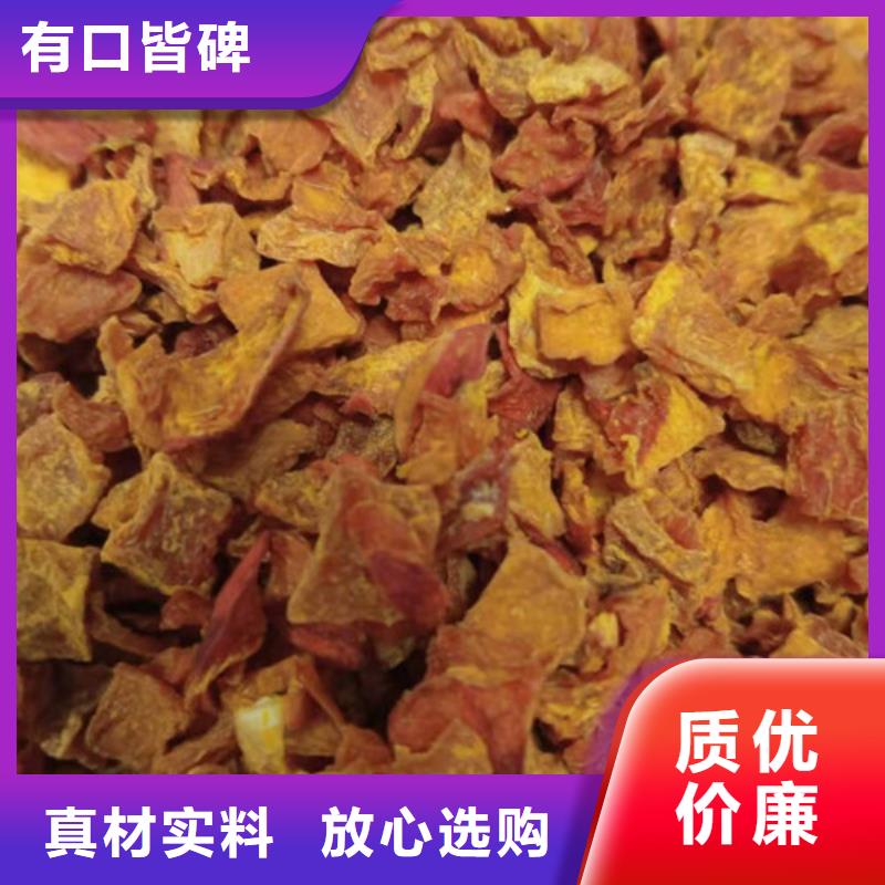 无籽脱水蔬菜丁（金瓜丁）厂家现货