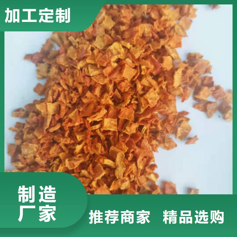 无籽金瓜块（熟丁）烘焙原料