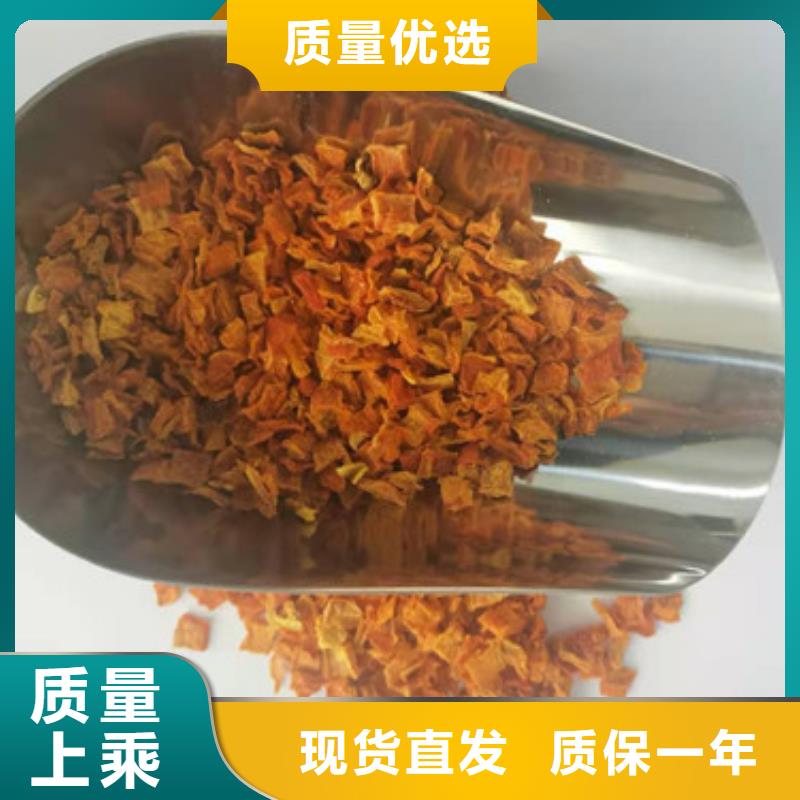 脱水蔬菜丁(南瓜块)杂粮八宝粥配料