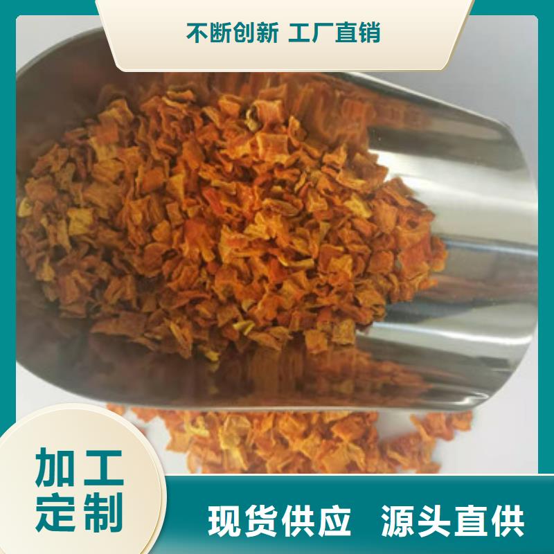 昌江县金瓜块（南瓜块）批发供应商