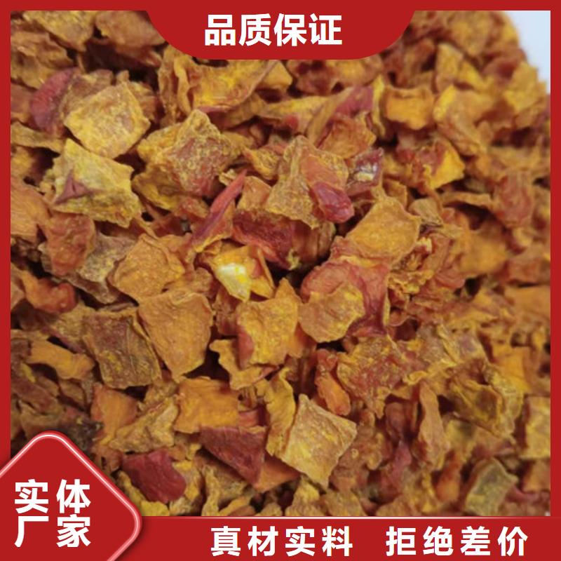 脱水蔬菜丁（南瓜块）专业生产厂家