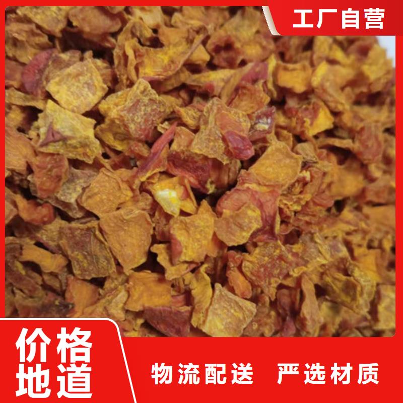 无籽南瓜粒(金瓜粒)现货销售