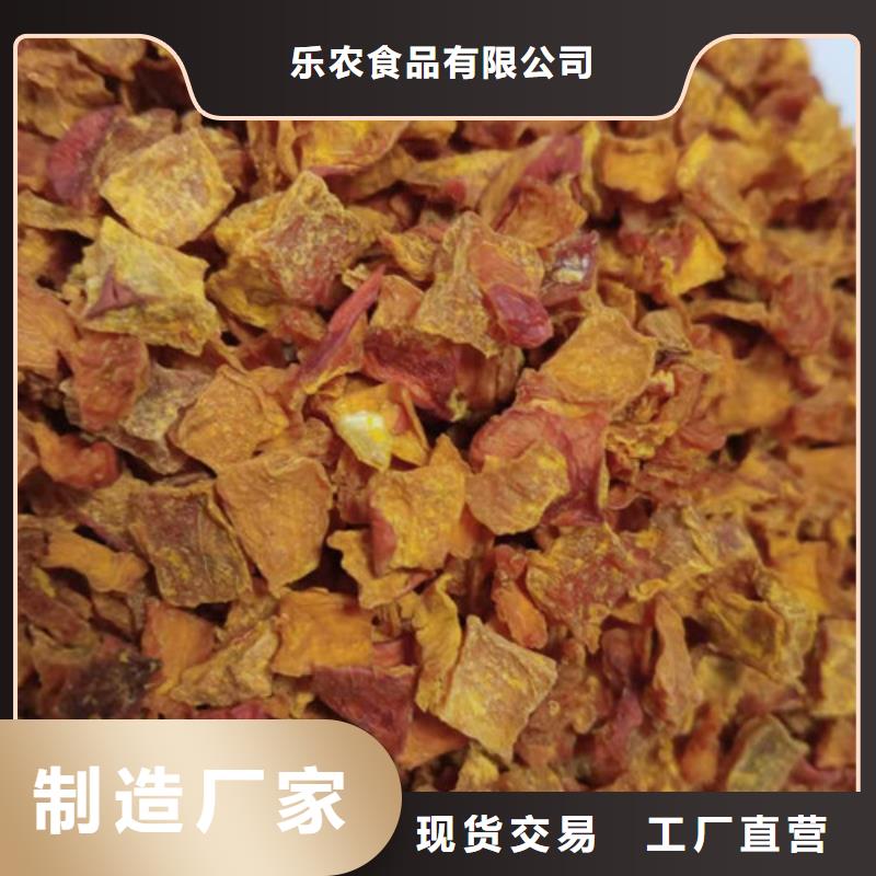 无籽脱水蔬菜丁（金瓜丁）杂粮面