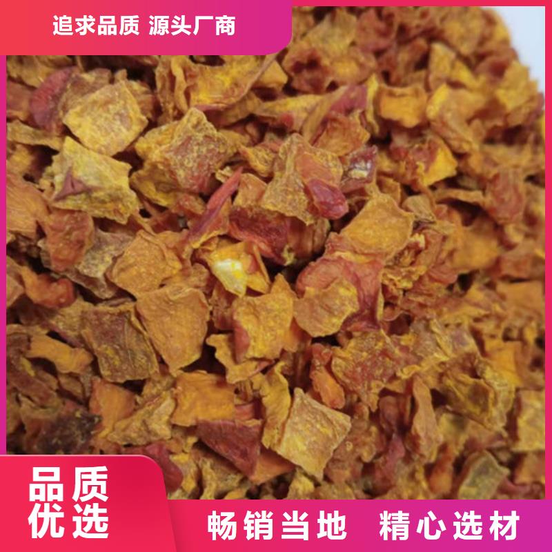 脱水蔬菜丁（南瓜块）今日价格