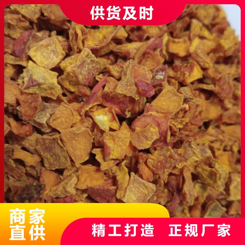 脱水南瓜丁（金瓜颗粒)品种齐全