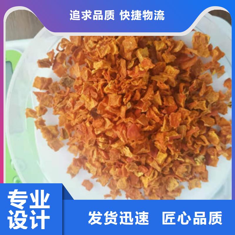 脱水南瓜丁（金瓜颗粒)功效与作用