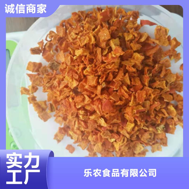 脱水蔬菜丁（南瓜块）多少钱