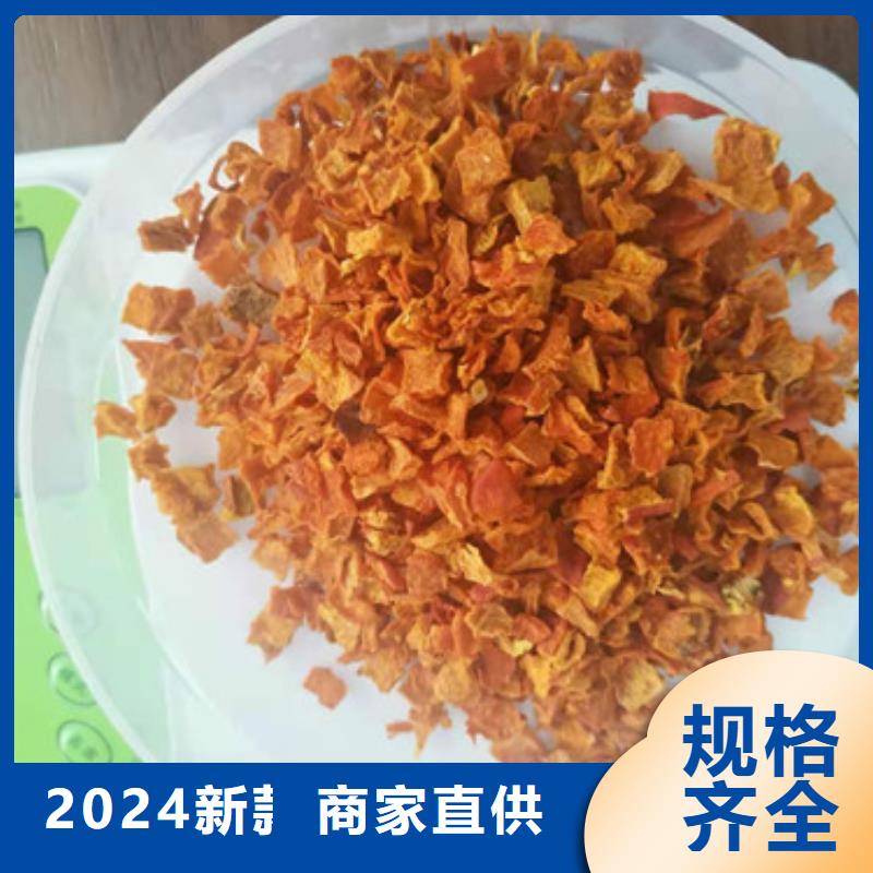 无籽脱水蔬菜丁（金瓜丁）哪个超市有卖的