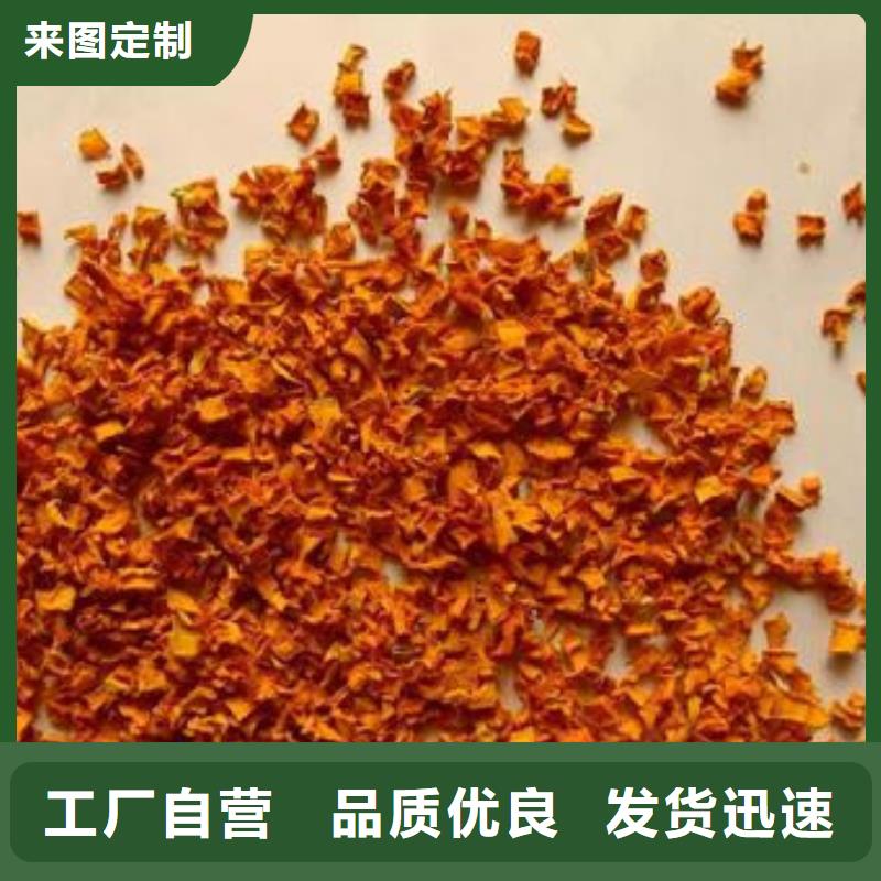 脱水蔬菜丁（南瓜块）今日价格