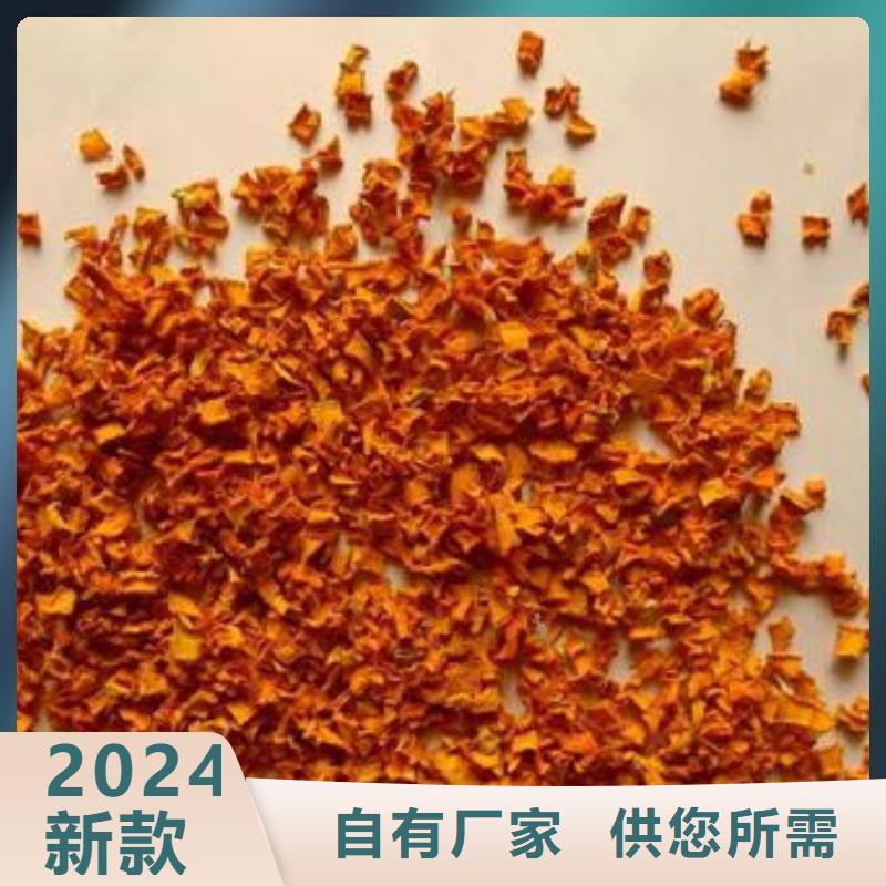 南瓜丁-羽衣甘蓝粉好品质选我们