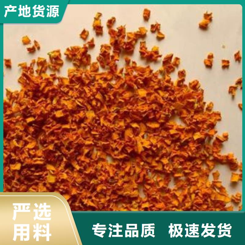 澄迈县金瓜块（南瓜块）高级宠物零食