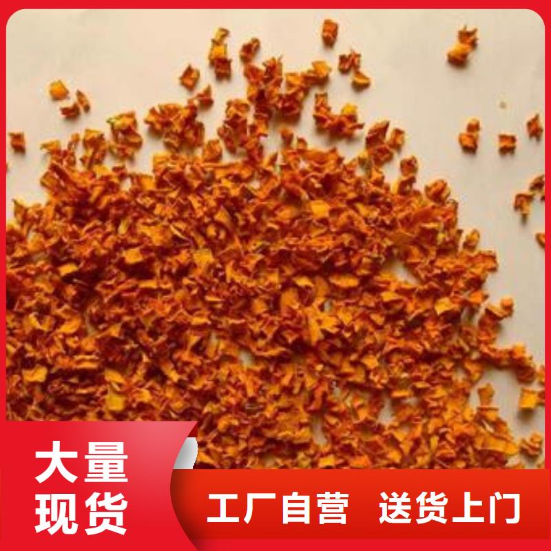 无籽南瓜丁（小金瓜颗粒）地瓜粉蒸馒头面粉调色