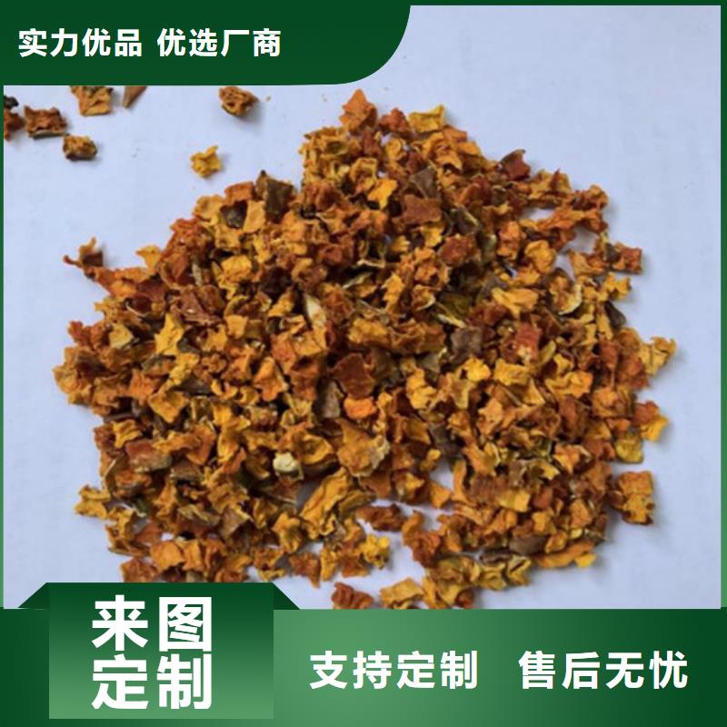 无籽金瓜丁（10*10）不要错过