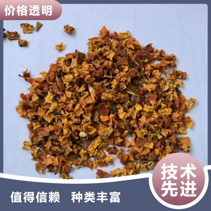 脱水无籽金瓜丁（新货）营养餐