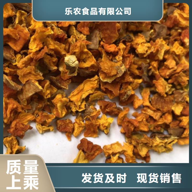无籽南瓜粒（金瓜粒）现货销售