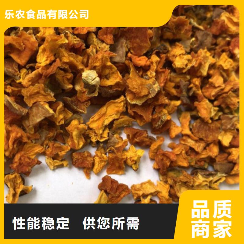 脱水蔬菜丁（南瓜块）多少钱