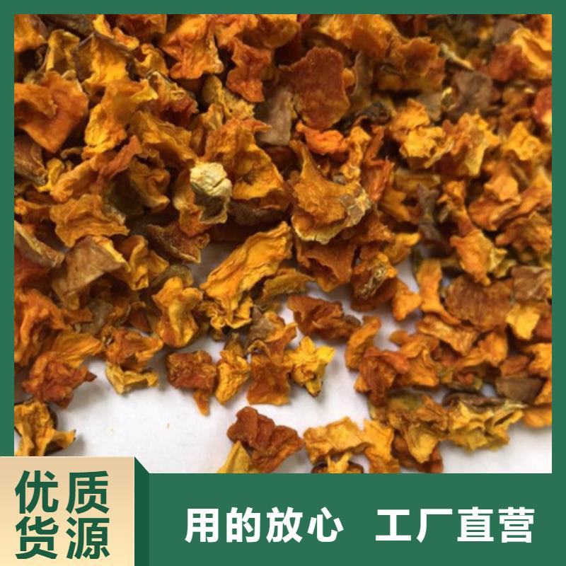 无籽南瓜丁（小金瓜颗粒）怎么用