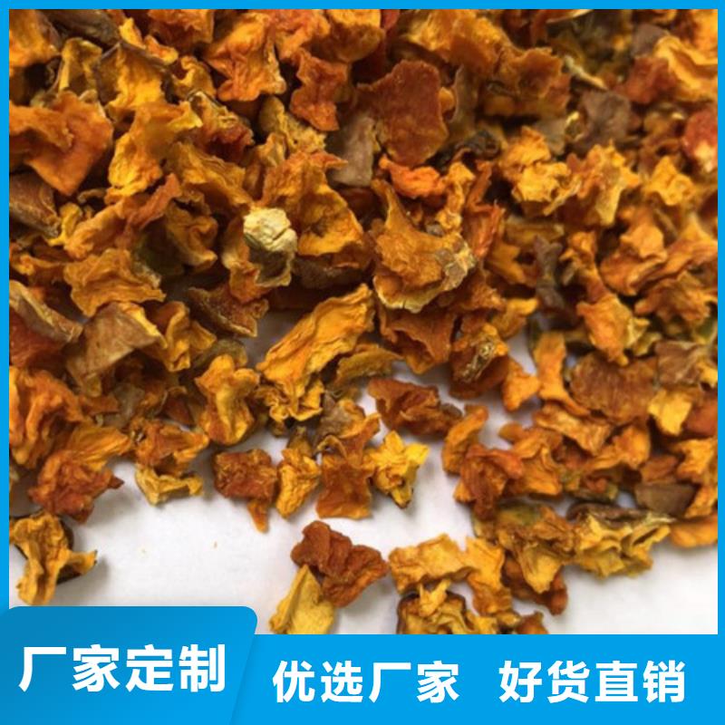 金瓜块（南瓜块）的做法