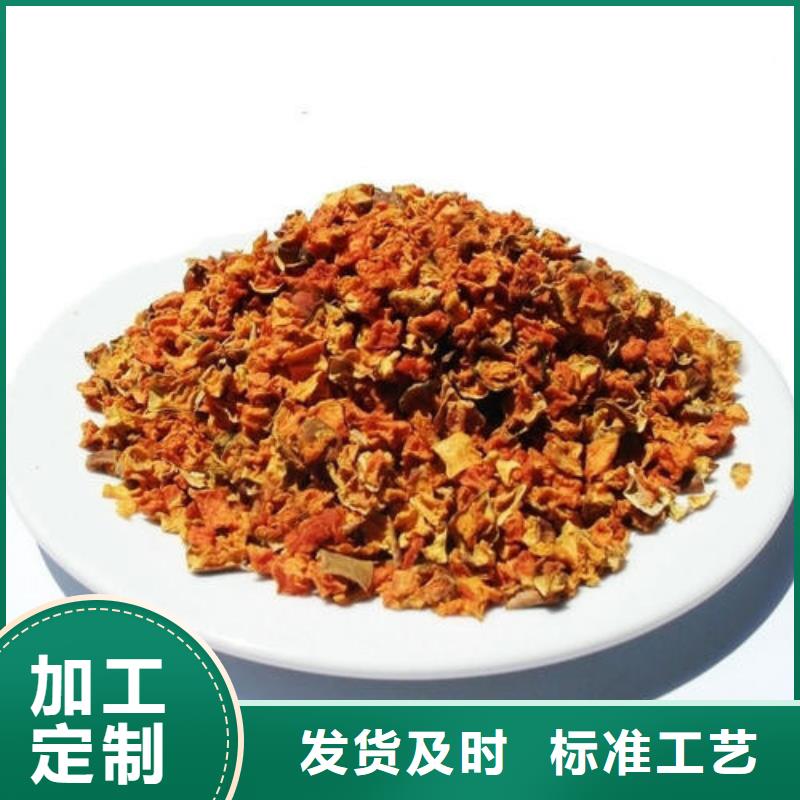 脱水南瓜丁（金瓜颗粒)品种齐全