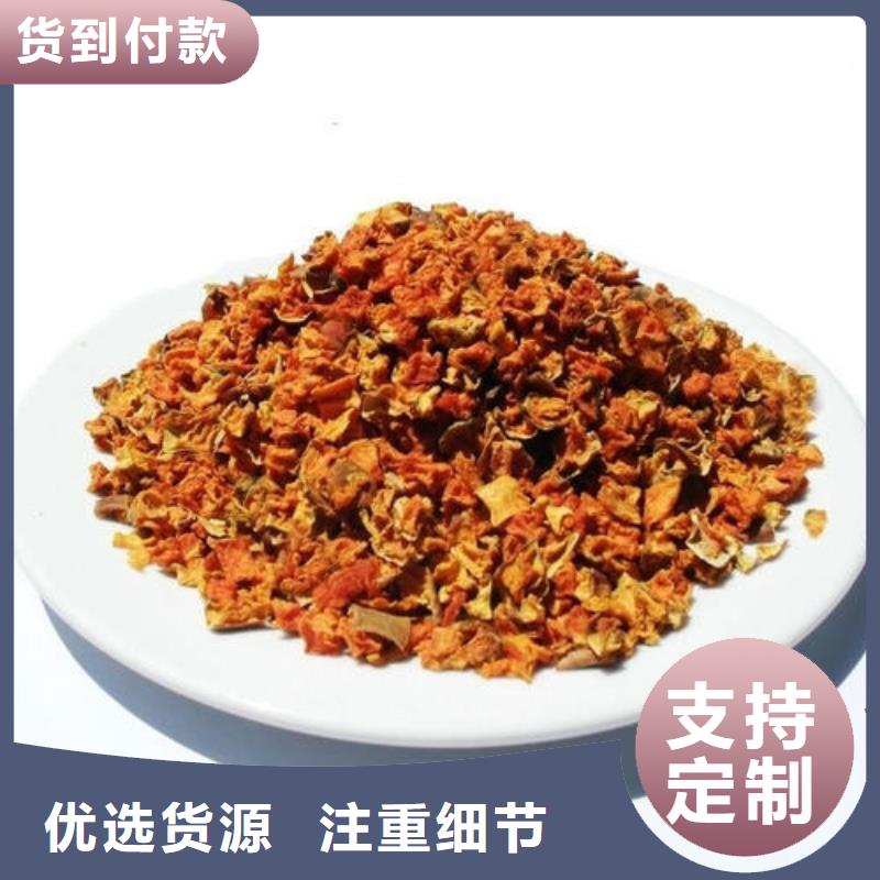 脱水无籽金瓜丁（新货）源头好货