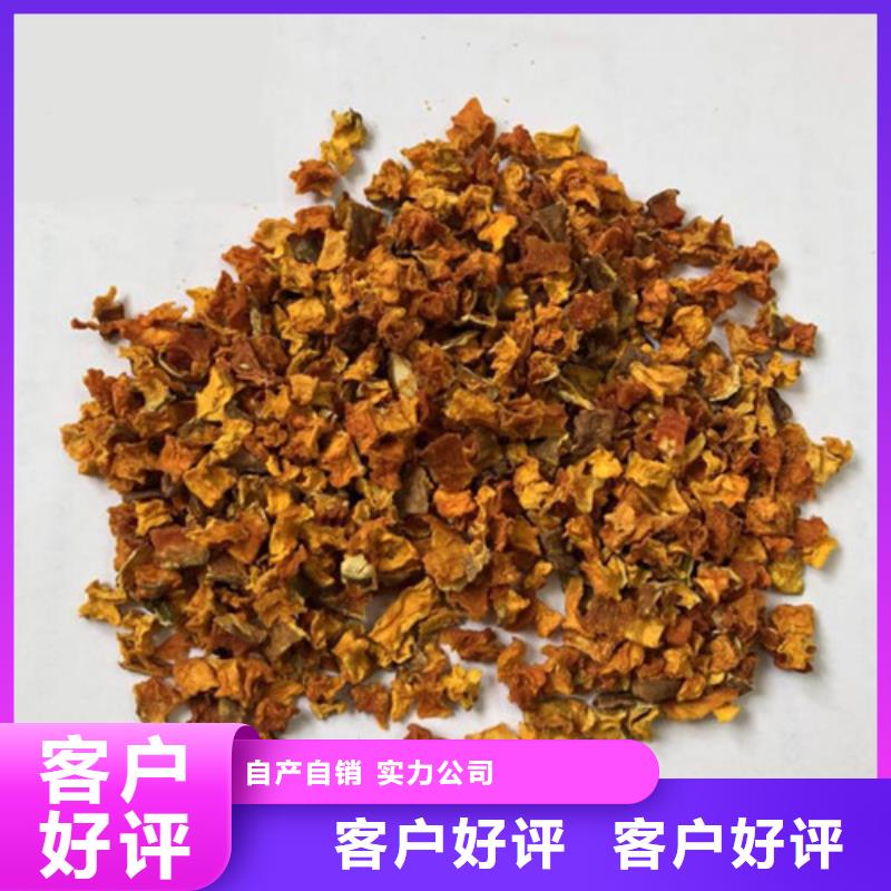 无籽金瓜块(熟丁)熟粉漂烫