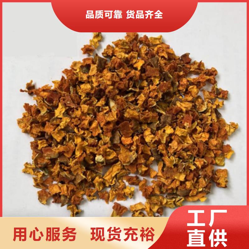 无籽金瓜丁（10*10）不要错过