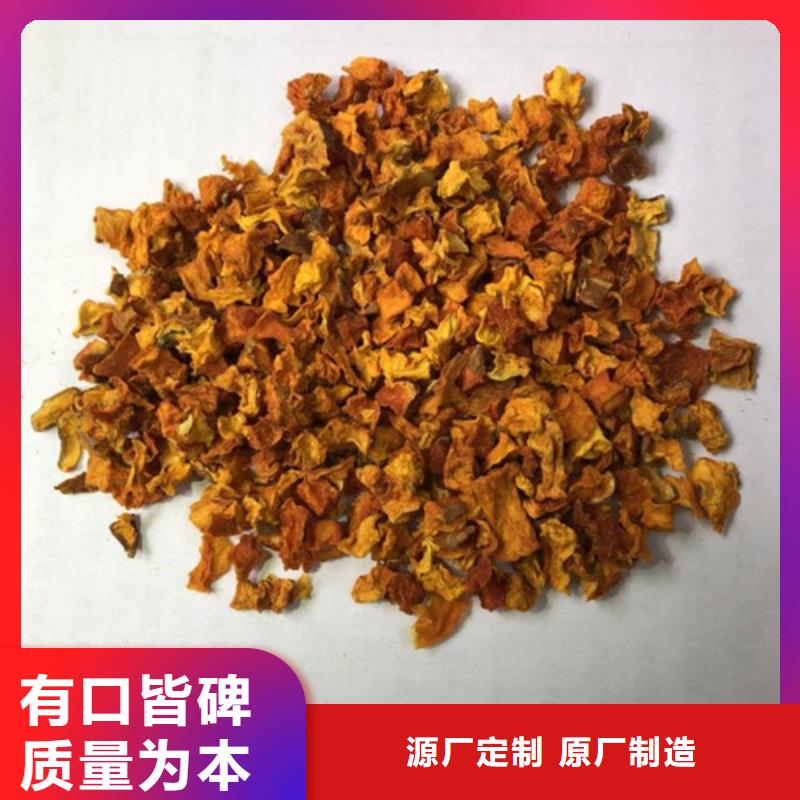 无籽南瓜粒（金瓜粒）品种多样