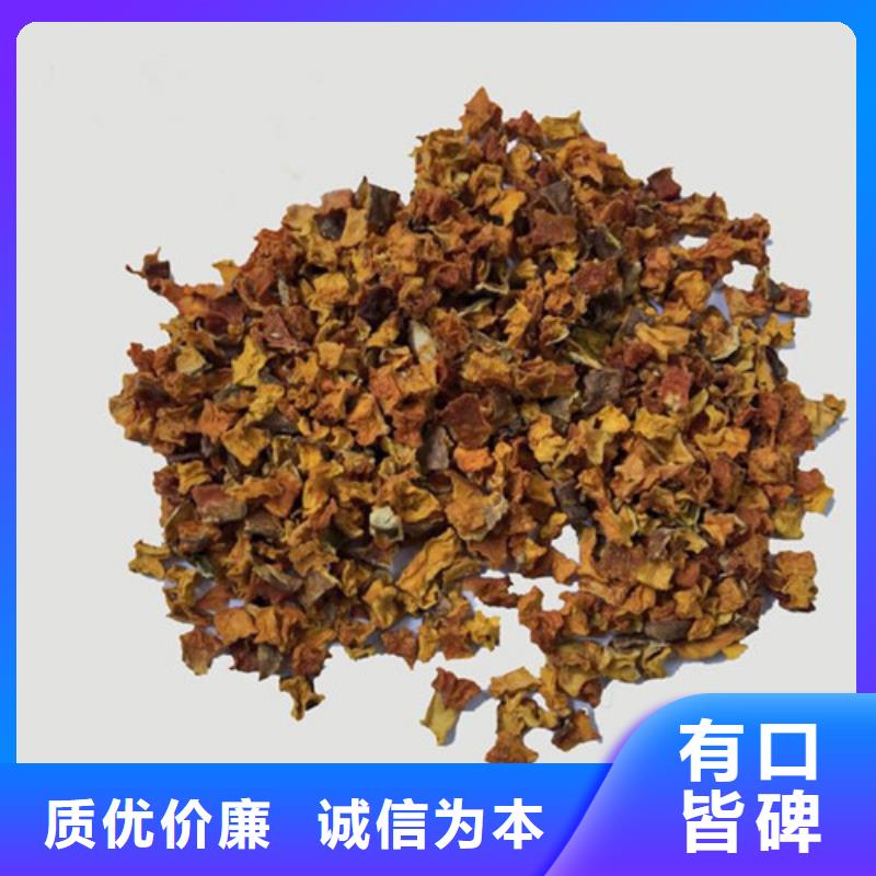 脱水南瓜丁（金瓜颗粒)蔬菜粉