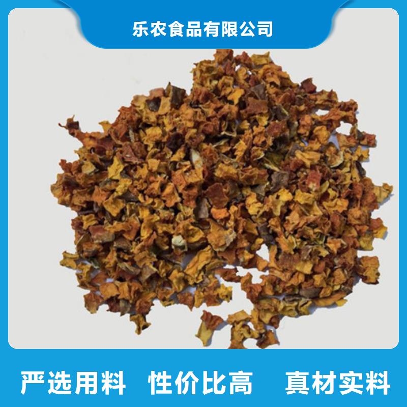 南瓜丁紫薯雪花片专业厂家