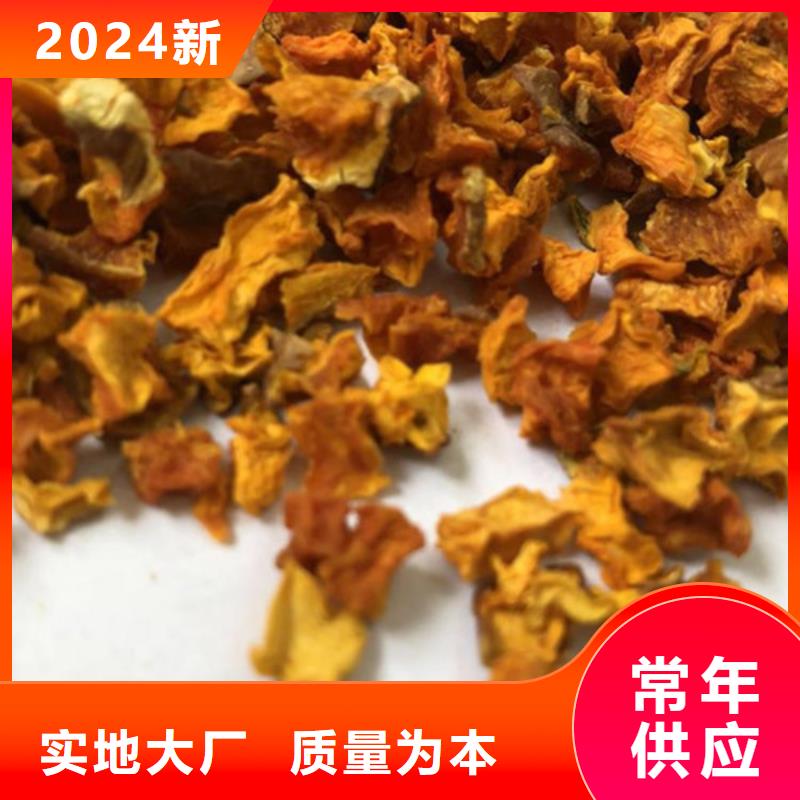 无籽南瓜丁（小金瓜颗粒）营养餐