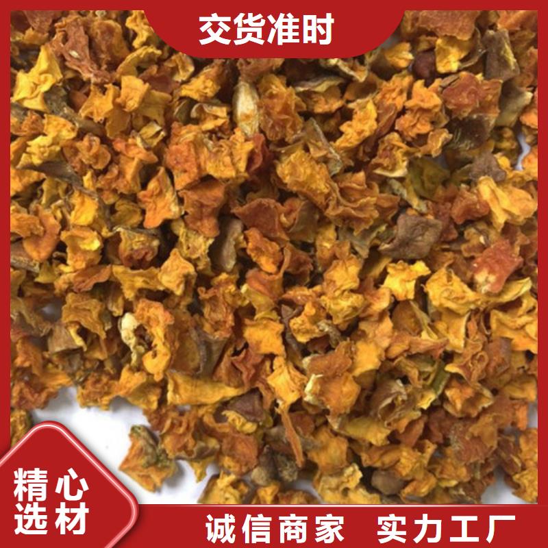南瓜丁-【羽衣甘蓝粉】购买的是放心