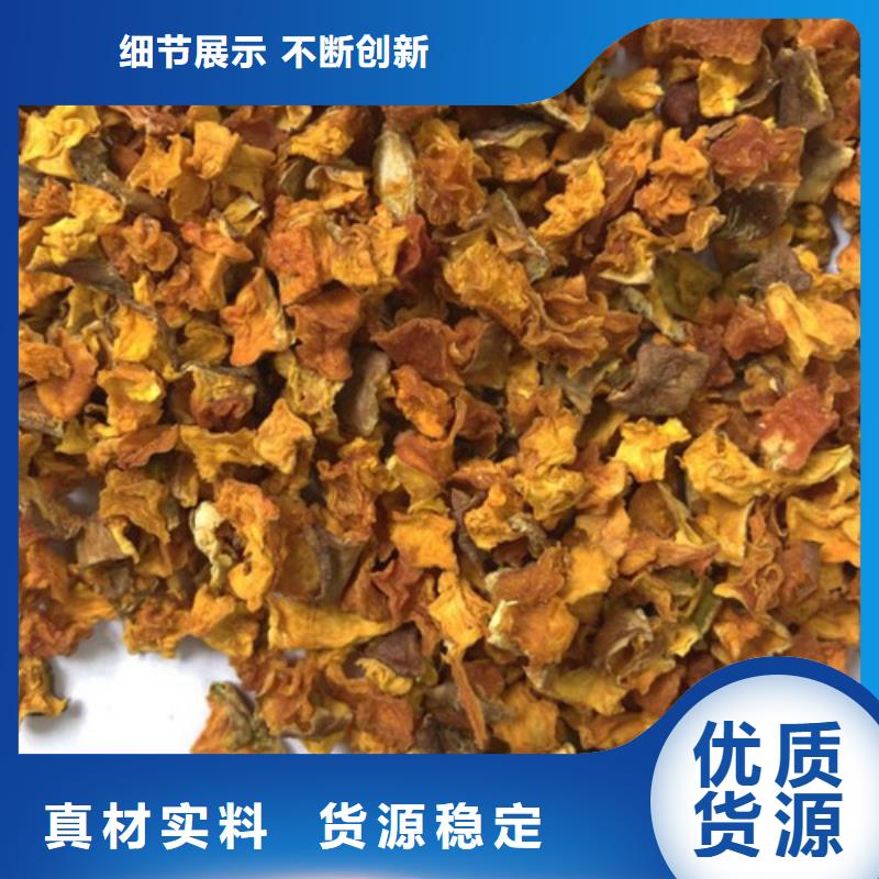 脱水无籽南瓜丁面向国内销售
