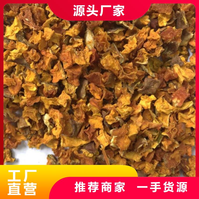 金瓜块（南瓜块）蔬菜粉