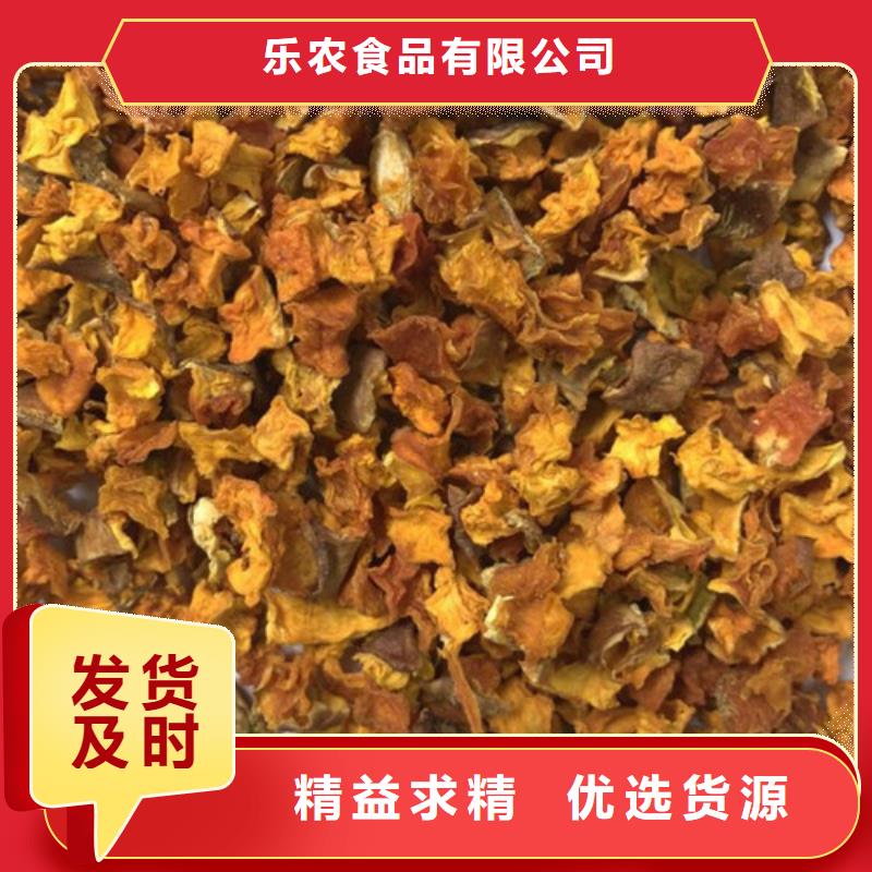 金瓜块（南瓜块）品种多样