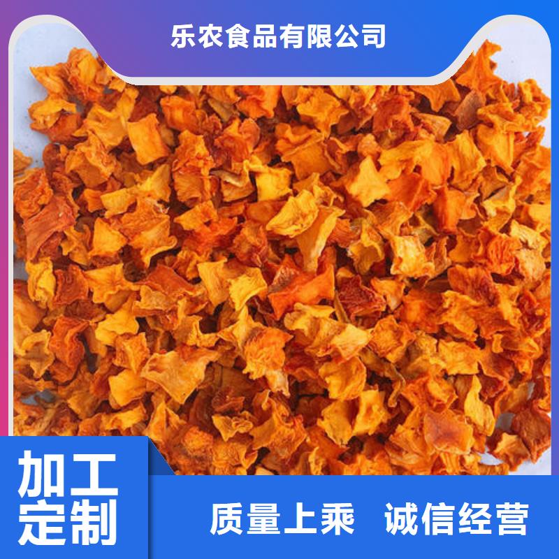 无籽金瓜丁（10*10）植物性色素粉兼具风味