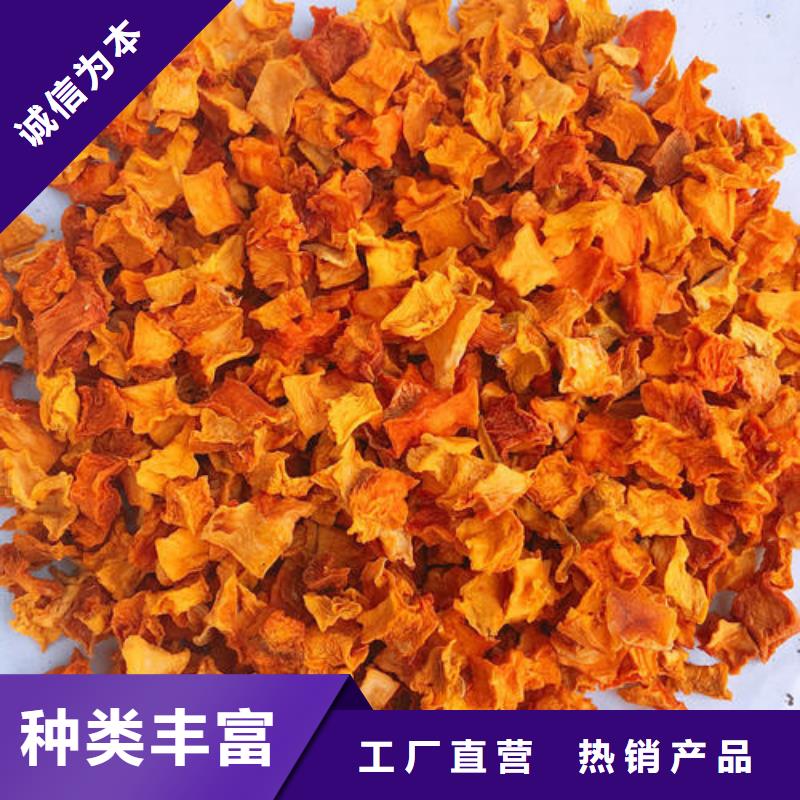 无籽金瓜丁（10*10）禁忌
