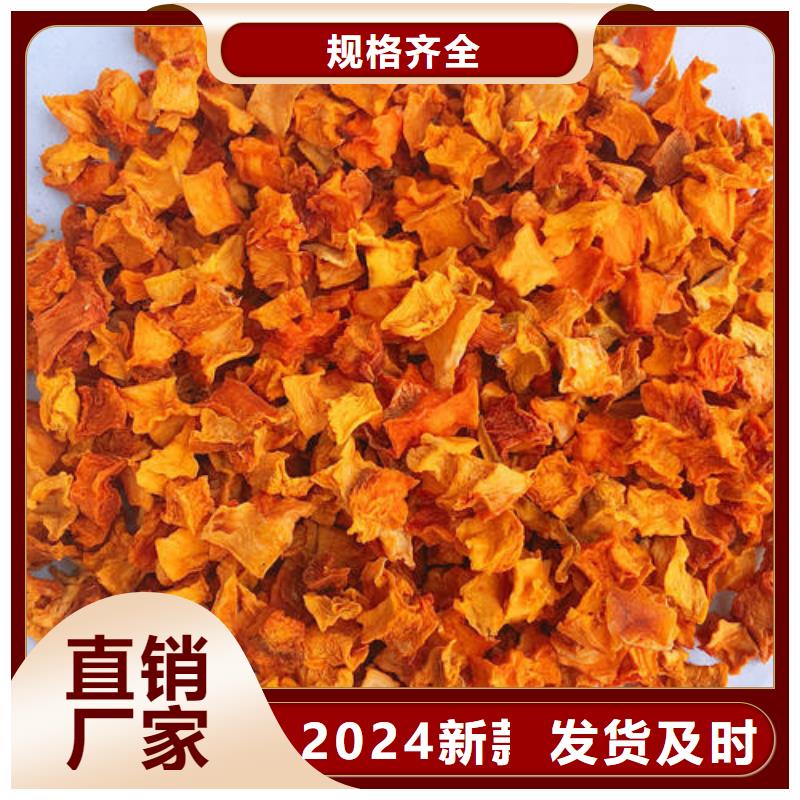 无籽脱水蔬菜丁(金瓜丁)哪个超市有卖的