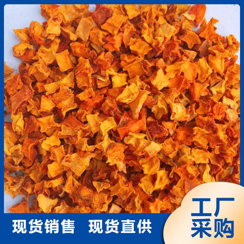 南瓜丁红薯粉厂家好产品有口碑