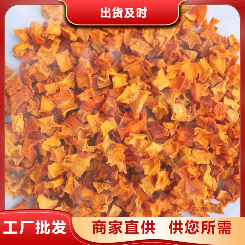 南瓜丁品质保证