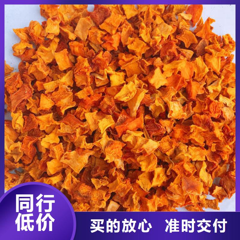 无籽金瓜块（熟丁）批发价格