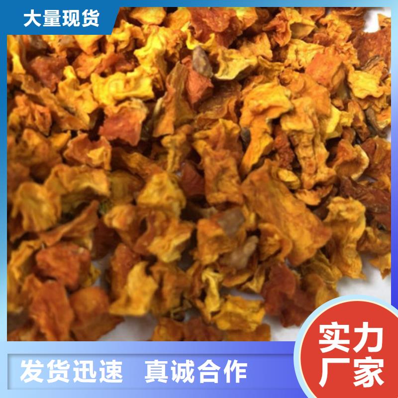 脱水蔬菜丁（南瓜块）怎么吃