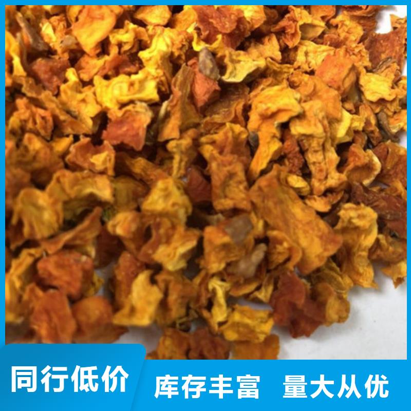 南瓜丁品质保证