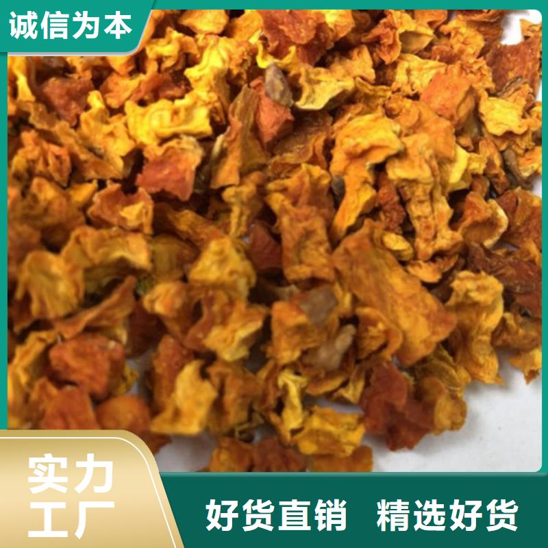 文昌市脱水无籽南瓜丁厂家现货直销