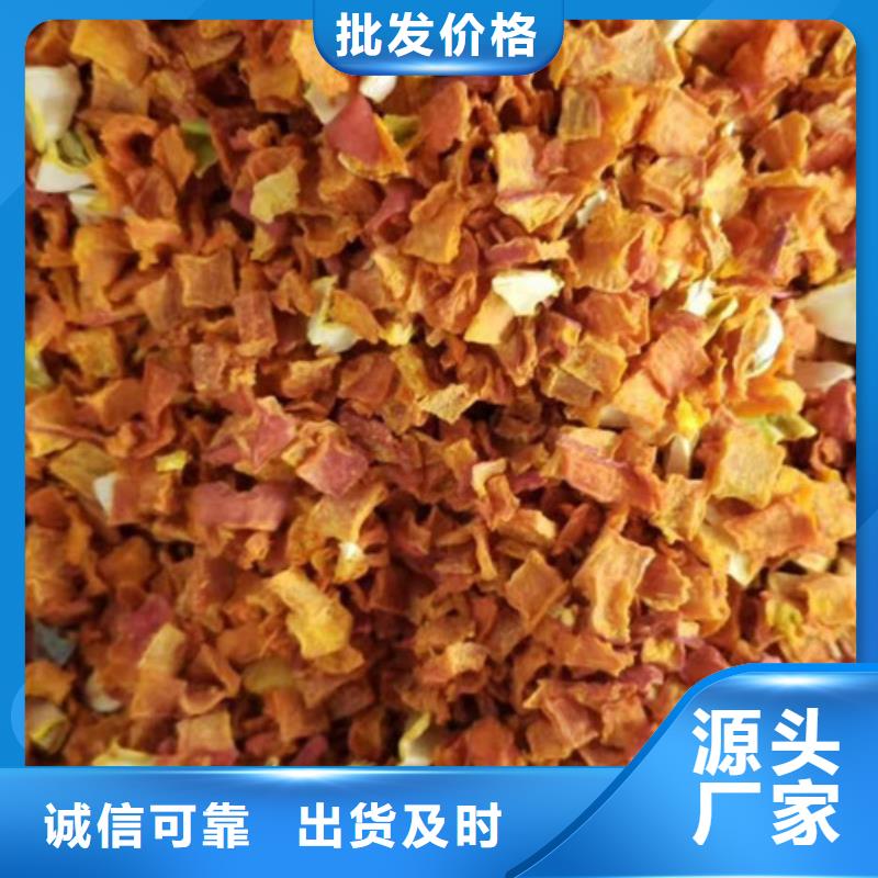 脱水蔬菜丁（南瓜块）怎么吃